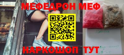 мдпв Беслан