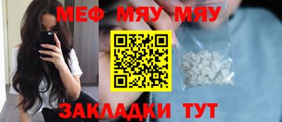 ECSTASY Бийск