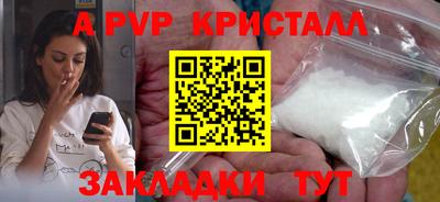 ECSTASY Бийск