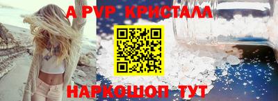 мдпв Беслан