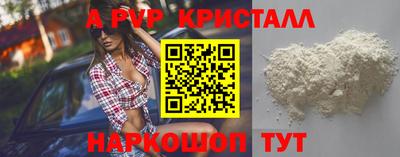 мдпв Беслан
