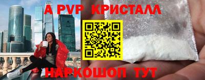 ECSTASY Бийск