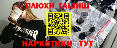 ECSTASY Бийск