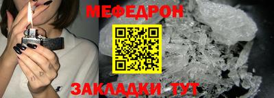 мдпв Беслан