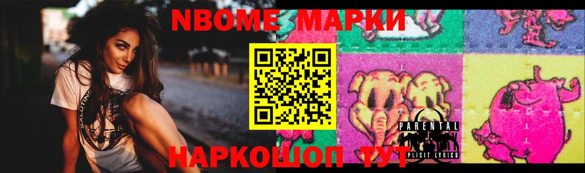 Камень-на-Оби  ЛСД экстази ecstasy  LSD-25 экстази ecstasy  Вход с VPN 