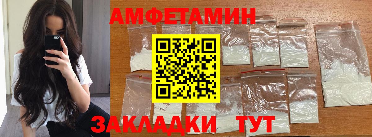 МЕТАМФЕТАМИН винт Камень-на-Оби