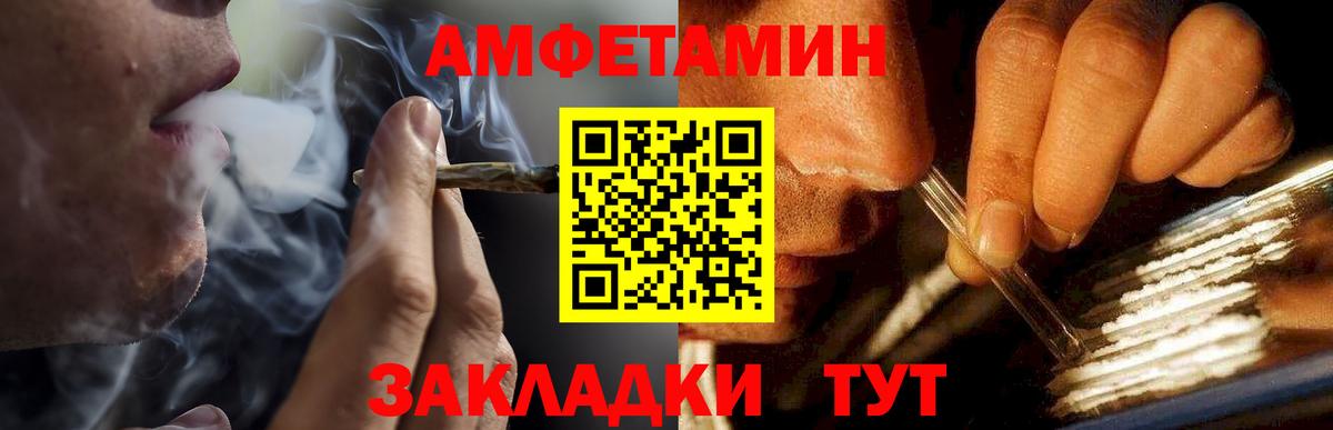 Первитин кристалл  Первитин кристалл  Вход с VPN  МЕТАМФЕТАМИН  Камень-на-Оби 